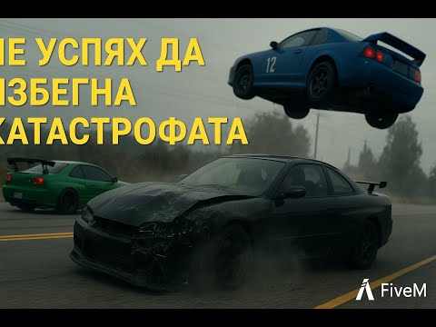 Видео: ИЗЛЕТЯХА ПОВЕЧЕ ОТ МЕН, АЗ СЕ ЗАВЪРТЯХ, А ТЕ - НЕ!