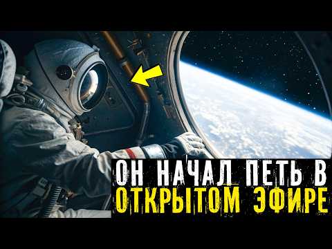 Видео: ПОЛЕТ ПАВЛА ПОПОВИЧА: СЕКРЕТНЫЙ ОТЧЕТ ГРУ О ЕГО ПОПЫТКЕ УСТАНОВИТЬ КОНТАКТ С НЛО