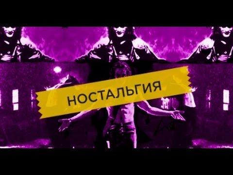 Видео: "RAP Кинообзор 2. Ностальгия" - Ворон