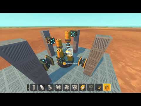 Видео: Ноый поршневой движок в (_Scrap mechanic_)