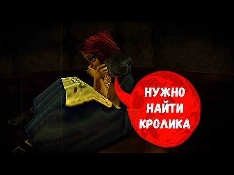 Видео: Алиса в "Дурке" ~ American McGee’s Alice. №1