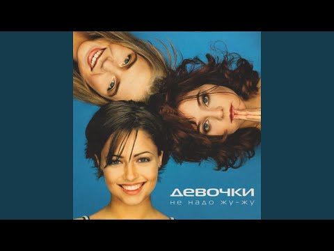 Видео: Ведь я такая красивая сегодня