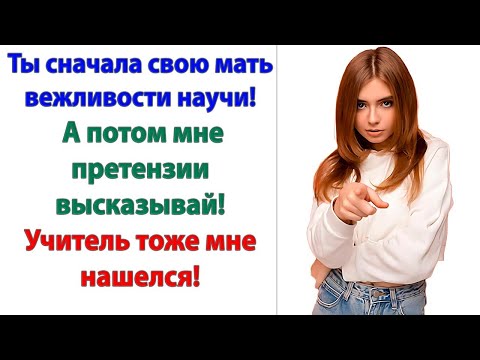 Видео: Я придумала! Скажу сыну, что ты меня хотела с балкона выкинуть! Злобно сказала свекровь невестке.