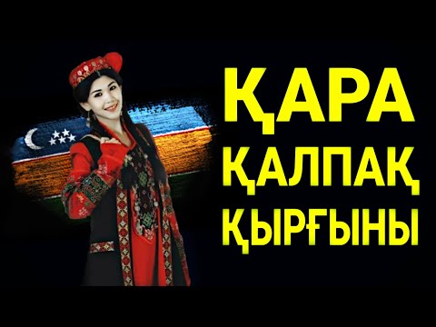 Видео: Неге Геноцид Жасалып Жатыр?