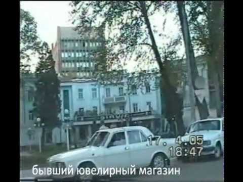 Видео: 2005 узнаваемый Душанбе