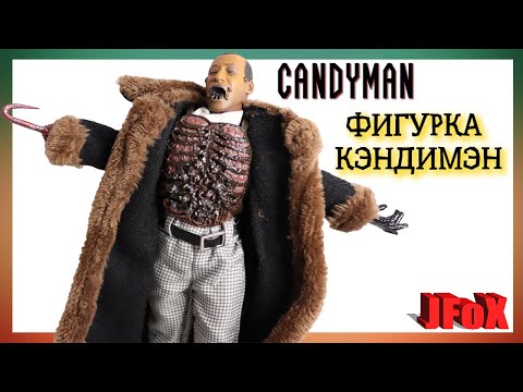 Видео: Фигурка Кэндимэн/Neca Candyman Figure Review