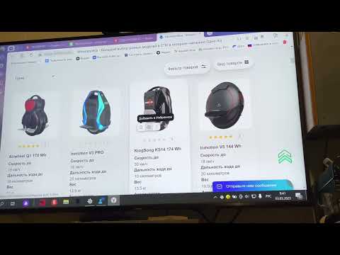 Видео: Выбираем Моноколесо Весной 2023 года! Мой ТОП Лучших Моноколёс для Счастливой Жизни! ￼