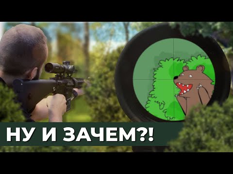 Видео: Зачем ЗАГОННИКУ первая ФОКАЛКА? Разбор на примере оптического прицела ARTELV CRS 1-6x28FFP!