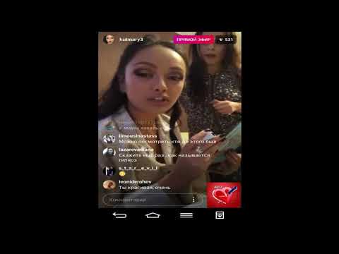 Видео: Мэри Кулешова прямой эфир 19 04 2018 Дом 2 новости 2018