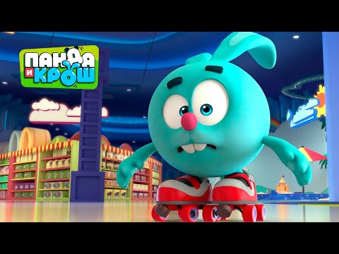 Видео: Панда и Крош - Роллер Крош | ПРЕМЬЕРА 2021 | Мультики для детей