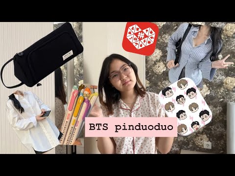 Видео: BACK TO SCHOOL PINDUODUO || РАСПАКОВКА ТОВАРОВ ДЛЯ ШКОЛЫ И НЕ ТОЛЬКО ||БОЛЬШАЯ РАСПАКОВКА || 1 ЧАСТЬ