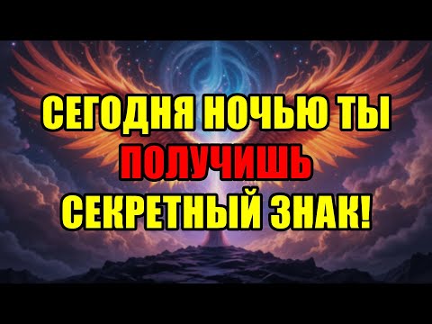 Видео: Избранный, Они ИСПОЛЬЗУЮТ Тебя! Немедленно Прекрати Помогать — Это Твой Последний Шанс!