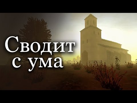 Видео: Игра, которая сведёт любого с ума (Детальный анализ)