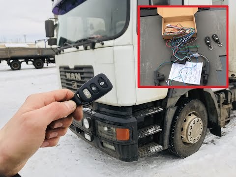 Видео: Как подключить центральный замок дверей с AliExpress на грузовик. 24 вольта. Схема подключения, блок