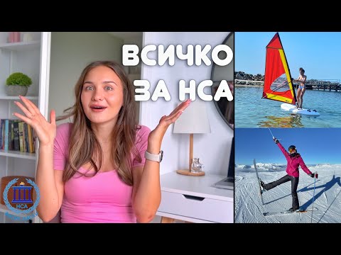 Видео: ПЪТЯТ НА УЧИТЕЛЯ ПО ФИЗИЧЕСКО | НСА