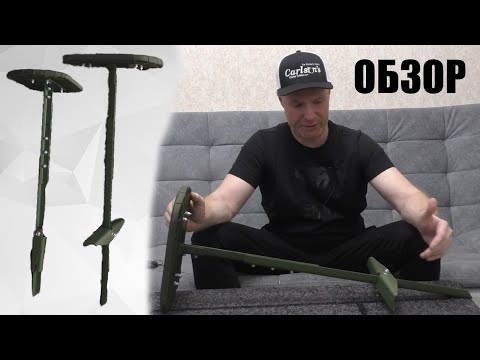 Видео: ЛУЧШИЙ СТУЛ ОХОТНИКА И РЫБАКА