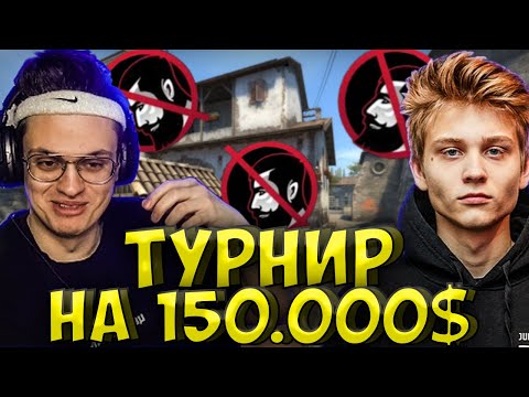 Видео: БУСТЕР и ПОКА ИГРАЮТ ТУРНИР с BEZOTCA| BUSTER ИГРАЕТ В КС ГО| POKA ИГРАЕТ КВАЛЫ
