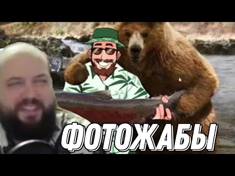 Видео: Бэбэй смотрит ФОТОЖАБЫ по Tropico 4 (ДЕНЬ 2)