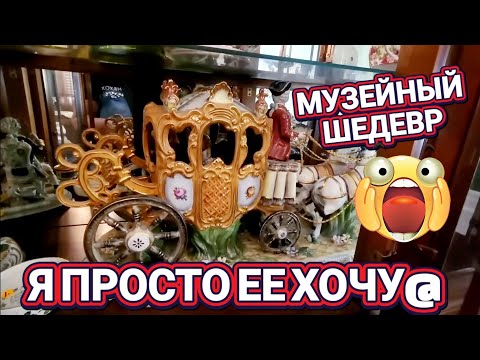 Видео: ❤️‍🔥Я Просто её Хочу!Распродажа!