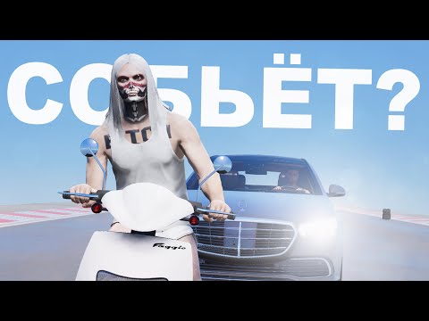 Видео: СКОЛЬКО РАЗ МЕНЯ СОБЬЮТ в GTA 5 RP?
