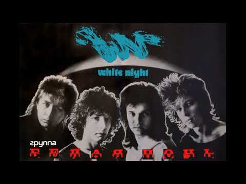 Видео: Форум Белая Ночь Чужие (1990)