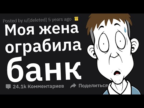 Видео: Что Вы Узнали о Жене/Муже Только После Свадьбы?