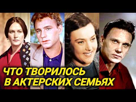 Видео: Советский актер убил дворника? Что произошло тогда на самом деле? Жизненные испытания наших артистов
