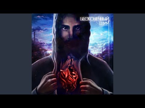 Видео: Однажды