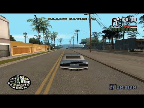 Видео: ПРОХОЖУ GTA SAN ANDREAS - НАЧАЛО ИГРЫ, ПЕРВЫЕ МИССИИ!