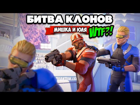 Видео: БИТВА КЛОНОВ - ЭПИК с перемещением во ВРЕМЕНИ ♦ Quantum League