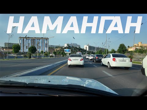 Видео: Наманган: РМК, Кирпичка, 7й микрорайон