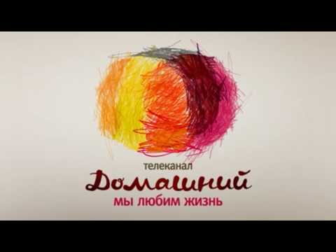 Видео: Заставки Домашнего в 16:9 (2010-2011)