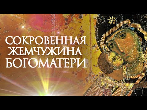 Видео: Ценность неизвестная миру // Алексей Осипов