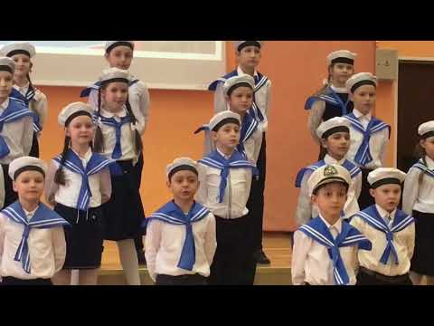 Видео: 2 «и» класс «Бескозырка белая»