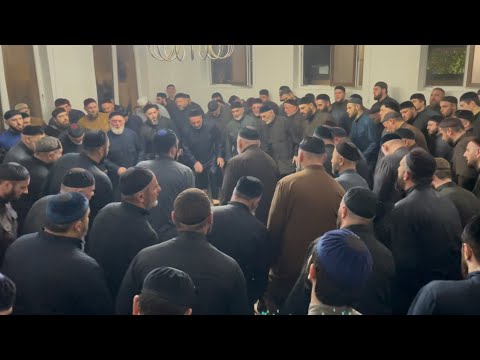 Видео: Зикр 8.11.25 Баркинхоев Абдула волч Т1ой-юрт Гараев Абдулайн 34 бийс 