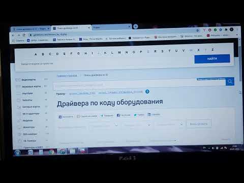 Видео: как установить драйвер кабеля VAG COM на чипе FTDI с помощью id оборудования