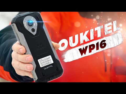 Видео: ЛЮТАЯ АВТОНОМНОСТЬ! 10600 мАч! ОБЗОР ЗАЩИЩЕННОГО СМАРТФОНА OUKITEL WP16!