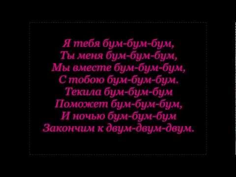 Видео: BIFFGUYZ -- я тебя бум-бум-бум, ты меня бум-бум-бум:DD