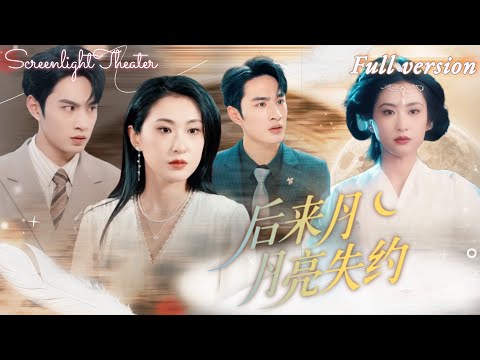 Видео: 💔Тысячелетняя лиса служит спасителю 3 года. Он смеётся, не зная — это отсчёт прощания🌙