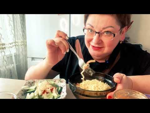 Видео: Мукбанг/Жрать нечего и всем завидуваю🤭/Мукбанг бомж лапша