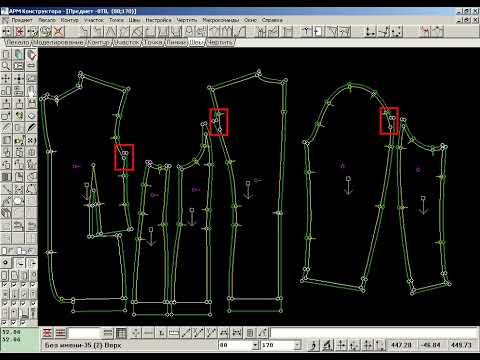Видео: Программа "Конструктор" САПР Julivi - Построение шва от рабочего среза внутрь