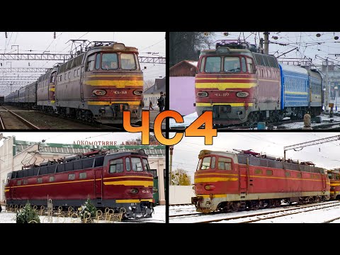 Видео: Обзор легендарного "Аквариума", электровоз ЧС4