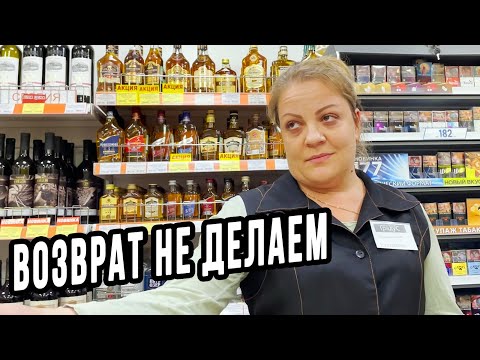 Видео: ОТКАЗАЛИ В ВОЗВРАТЕ, ПОПАЛИ НА ДЕНЬГИ ПО СУДУ!