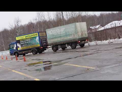 Видео: Категория СЕ. Сдача экзамена СЕ, Параллельная боковая парковка СЕ, Не сдал парковку СЕ.