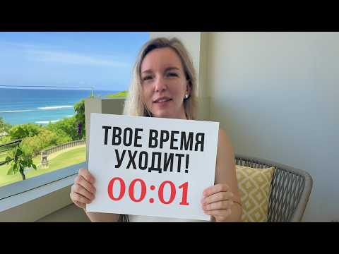 Видео: Мне 41, и я жалею о том, что не поняла ЭТО раньше