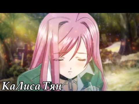 Видео: 【Anime Mix】Неверная жена (Совместно с Звезда драконов)