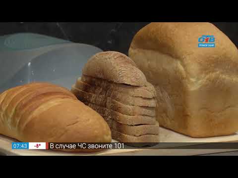 Видео: 5 способов – как сохранить хлеб