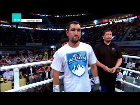 Видео: Кәсіпқой бокс: Айдос Ербосынұлы (7-0-0, 6КО) - Исмат Эйнуллаев (13-3-0, 9 КО)