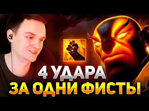 Видео: НЕУЛОВИМЫЙ ЭМБЕР В DOTA 1X6 / RAZE1X6 ИГРАЕТ НА EMBER SPIRIT W