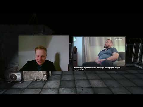 Видео: Скабрезлость про сотрудников спецслужб РФ